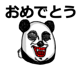 It is not a bamboo leaf. sticker #4246102