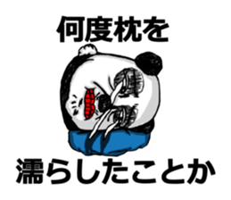 It is not a bamboo leaf. sticker #4246108