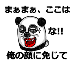 It is not a bamboo leaf. sticker #4246112