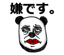 It is not a bamboo leaf. sticker #4246113