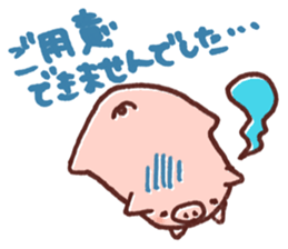 Ticket activity of female pig sticker #4246562