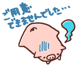 Ticket activity of female pig sticker #4246562