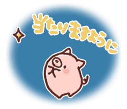 Ticket activity of female pig sticker #4246571