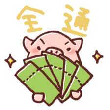 Ticket activity of female pig sticker #4246574