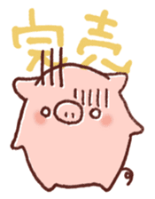 Ticket activity of female pig sticker #4246577
