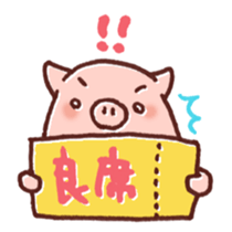Ticket activity of female pig sticker #4246578