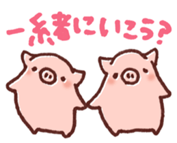 Ticket activity of female pig sticker #4246580
