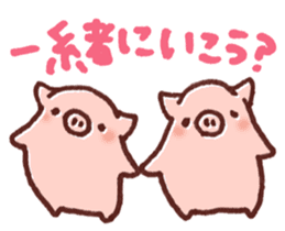 Ticket activity of female pig sticker #4246580