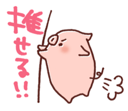 Ticket activity of female pig sticker #4246586