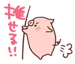 Ticket activity of female pig sticker #4246586