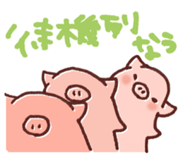 Ticket activity of female pig sticker #4246587