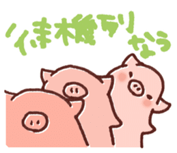 Ticket activity of female pig sticker #4246587