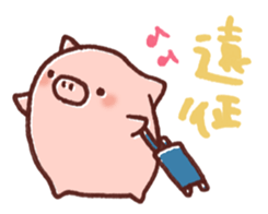 Ticket activity of female pig sticker #4246589