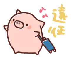 Ticket activity of female pig sticker #4246589