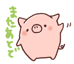 Ticket activity of female pig sticker #4246591