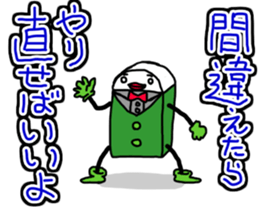 Vibrant eraser sticker #4246640