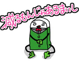 Vibrant eraser sticker #4246641