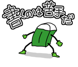 Vibrant eraser sticker #4246645