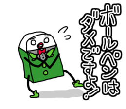 Vibrant eraser sticker #4246647