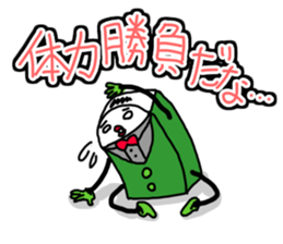 Vibrant eraser sticker #4246651