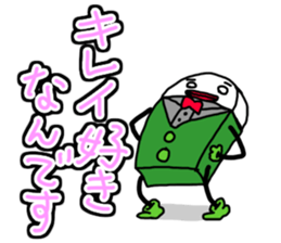 Vibrant eraser sticker #4246652