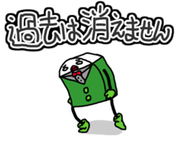 Vibrant eraser sticker #4246659