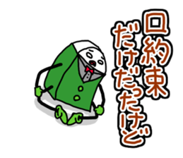 Vibrant eraser sticker #4246662