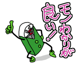 Vibrant eraser sticker #4246665