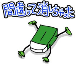 Vibrant eraser sticker #4246666