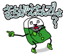 Vibrant eraser sticker #4246670