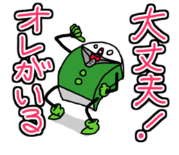 Vibrant eraser sticker #4246671