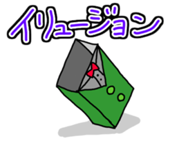 Vibrant eraser sticker #4246672