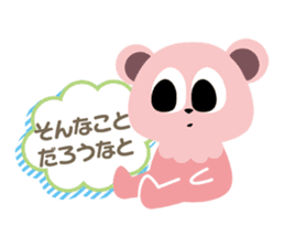 Pinkuma & Milkuma sticker #4246686