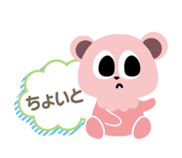 Pinkuma & Milkuma sticker #4246694