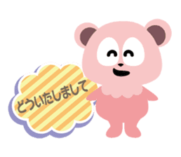 Pinkuma & Milkuma sticker #4246711