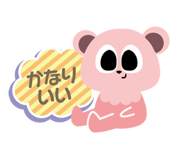 Pinkuma & Milkuma sticker #4246712