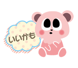 Pinkuma & Milkuma sticker #4246713