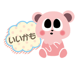 Pinkuma & Milkuma sticker #4246713