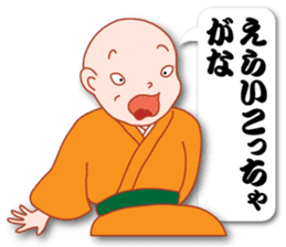 Masayumi's "Dengana Mangana", Osaka-ben sticker #4247080