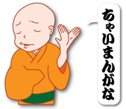 Masayumi's "Dengana Mangana", Osaka-ben sticker #4247081