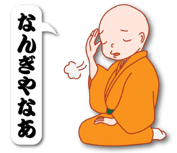 Masayumi's "Dengana Mangana", Osaka-ben sticker #4247082