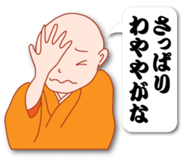 Masayumi's "Dengana Mangana", Osaka-ben sticker #4247083