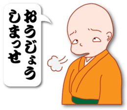 Masayumi's "Dengana Mangana", Osaka-ben sticker #4247084