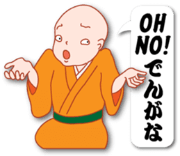 Masayumi's "Dengana Mangana", Osaka-ben sticker #4247086