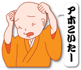 Masayumi's "Dengana Mangana", Osaka-ben sticker #4247087