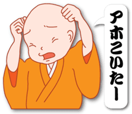 Masayumi's "Dengana Mangana", Osaka-ben sticker #4247087