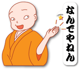 Masayumi's "Dengana Mangana", Osaka-ben sticker #4247088