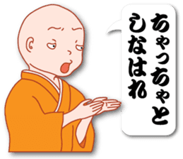 Masayumi's "Dengana Mangana", Osaka-ben sticker #4247089