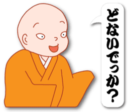 Masayumi's "Dengana Mangana", Osaka-ben sticker #4247090