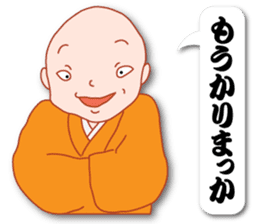 Masayumi's "Dengana Mangana", Osaka-ben sticker #4247091